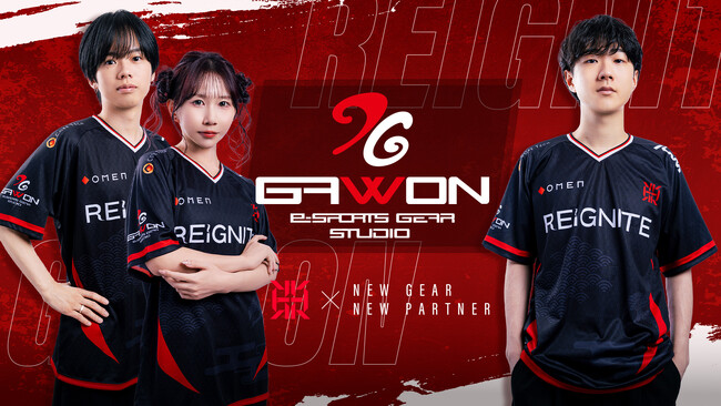プロeスポーツチーム「REIGNITE」が、新たに「有限会社ダブルクラッチ」が展開するeスポーツブランド「GAWON（ギャオン）」とスポンサー契約を締結いたしました。
