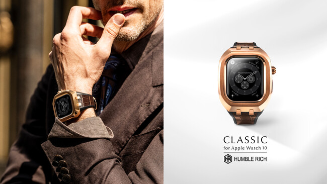 Apple Watchを“ゆとりある大人の装い”に。ラグジュアリー・アップルウォッチケースのHUMBLE RICHから最新機種Series10対応モデルが誕生。