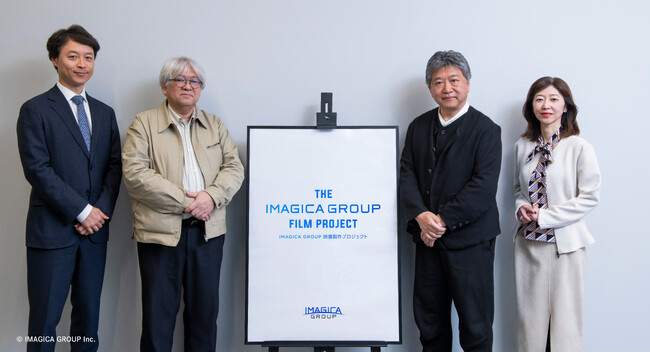 IMAGICA GROUP、初のオリジナル映画製作プロジェクト始動。是枝裕和氏、市山尚三氏、坂野ゆか氏が審査員として参画した第1弾作品をカンヌにて発表決定！