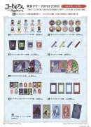 商品一覧1 商品一覧1
