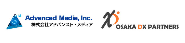 株式会社アドバンスト・メディア、大阪府と事業連携協定を締結