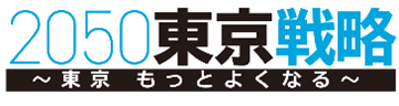 ギャンブル等依存症問題啓発週間における特別相談会の開催について