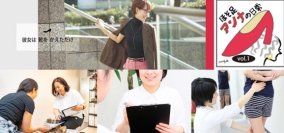 アンド・ステディ梅田サロン 靴のおさらい会の開催が決定！