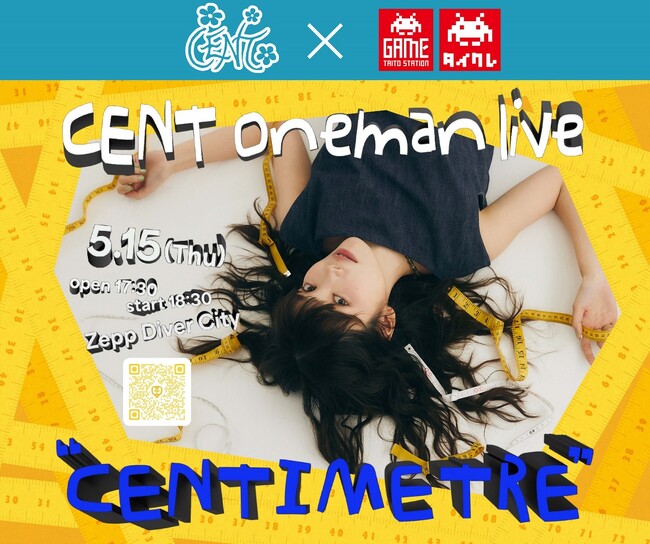 「CENT×タイトーコラボキャンペーン」5/10～開催決定！タイトーステーション（8店舗）＆タイクレにて限定プライズを展開