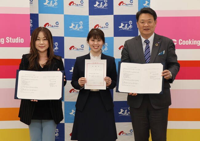 石川県七尾市とABCクッキングスタジオが連携協定を締結 「食」を通じた持続可能な地域づくりと観光振興を推進