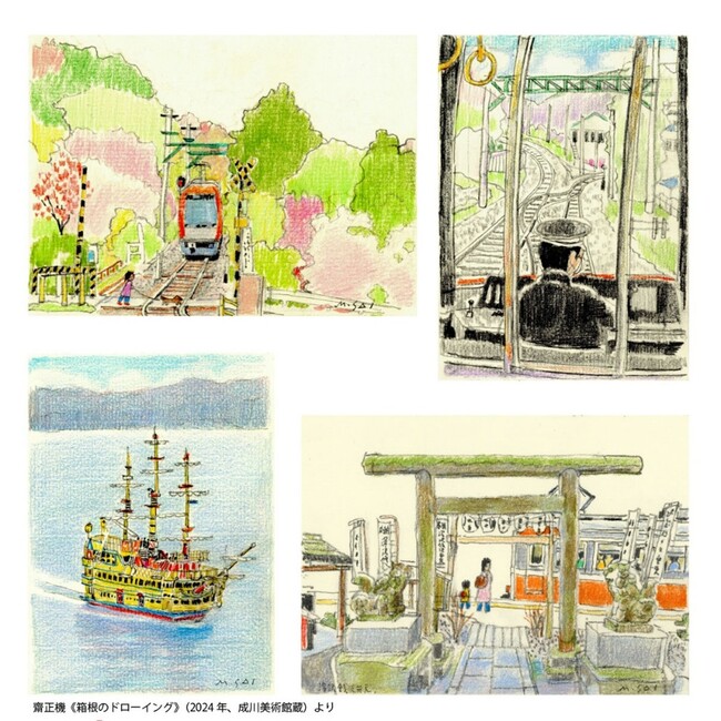 出品作家と日本画の魅力を楽しもう!横須賀美術館「成川美術館コレクション展」 イベント開催のご案内
