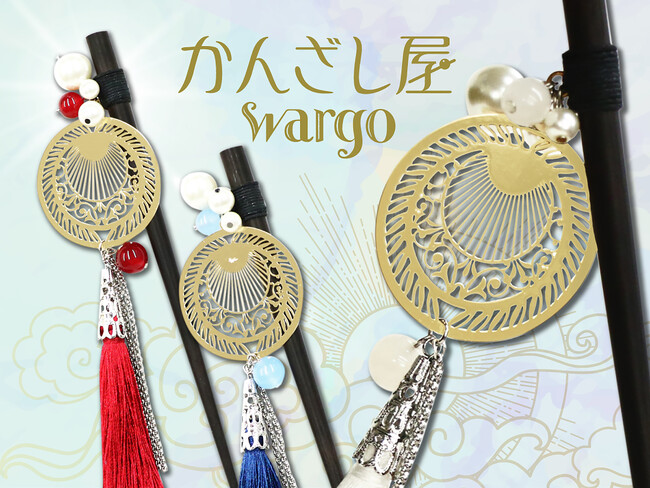 和心の簪ブランド『かんざし屋wargo』から、ギリシャ神話の太陽神「アポロン」をモチーフにした存在感抜群の簪が登場。