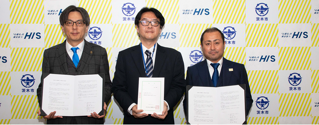 「地方創生人材支援制度」等による社員派遣に関するお知らせ