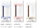 ラインナップ ラインナップ