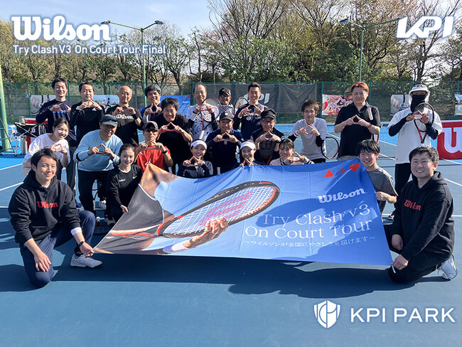 ＜KPI PARK＞ウイルソン「Clash V3」ラケット試打会イベント「Try Clash V3 On Court Tour」ツアーファイナル 選手をゲストに迎えKPI PARKにて4月5日開催