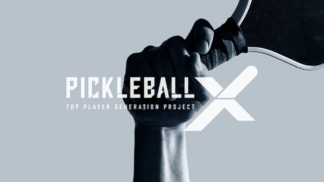 ＜KPI PARK＞ピックルボールグローバルトッププロ育成プロジェクト「Pickleball X」KPI PARKでのセレクションの様子がTBSスポーツチャンネルにて公開