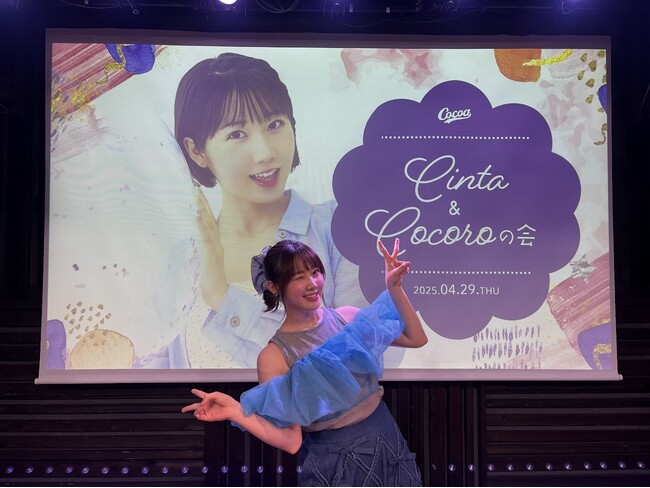 【イベントレポート】KLP48 甲斐心愛、ファンクラブイベントを開催しました！