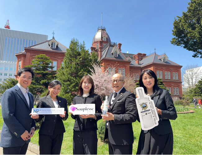 株式会社中村プロモーションと株式会社Souplesseによる包括連携協定締結のお知らせ