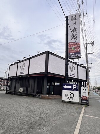「高品質×低価格」で人気のうなぎ専門店　鰻の成瀬 堺新金岡店5月3日オープン