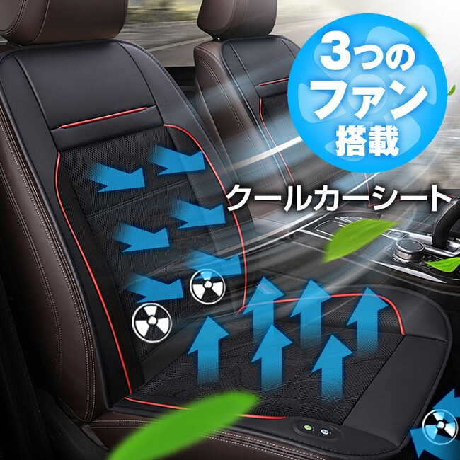 カー用品ブランドMAXWINのレジャーに使える車載用品オススメ8選！GW限定のお得な割引セールを実施！