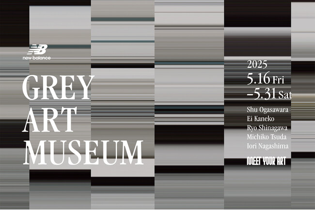 ニューバランス「Grey Days」を祝し、5名の気鋭アーティストと協働した展覧会「GREY ART MUSEUM」を開催