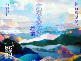 キービジュアル