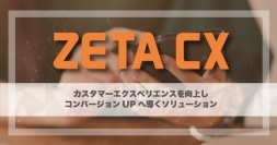 【5/10(土)放送】金沢シーサイドFMのラジオ番組「社長！あなたの会社教えてください。」に代表取締役社長の山崎が出演