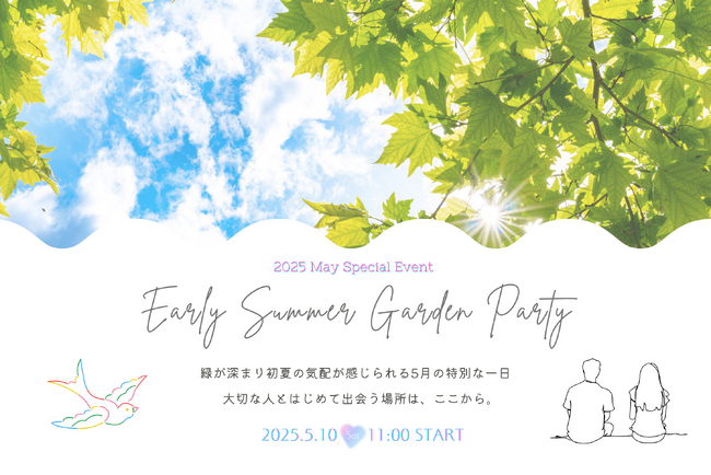 女性満席、男性急募中！初夏の婚活ガーデンパーティー「独婚祭15th」＜5月10日（土）開催＞