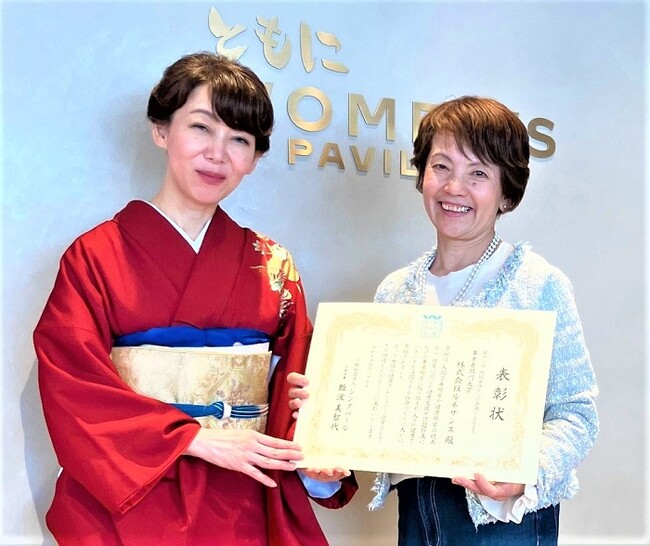 「女性の健康フレンドリー企業2025」事業者部門において大賞を受賞