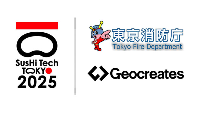 ジオクリエイツ、「SusHi Tech Tokyo 2025」に東京消防庁と共同開発のＡＩアプリ出展