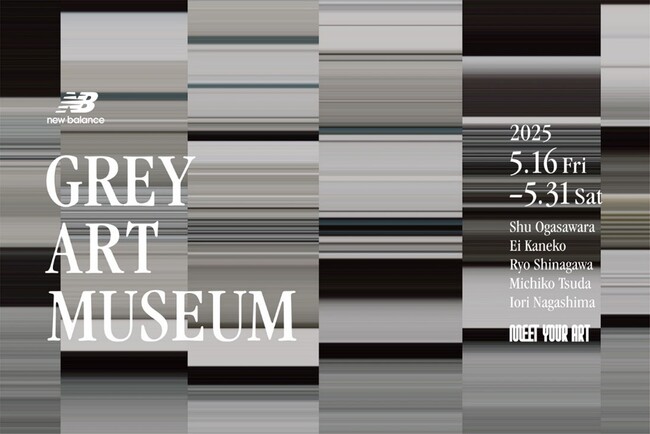 ニューバランス「Grey Days」を祝し、5名の気鋭アーティストと協動した展覧会「GREY ART MUSEUM」を開催