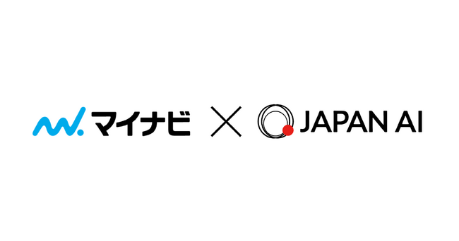 JAPAN AIが提供する「JAPAN AI CHAT」、株式会社マイナビが導入開始