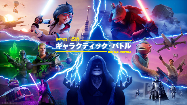 スター・ウォーズ(TM)をテーマにした『フォートナイト：ギャラクティック・バトル』が5月2日より開幕！