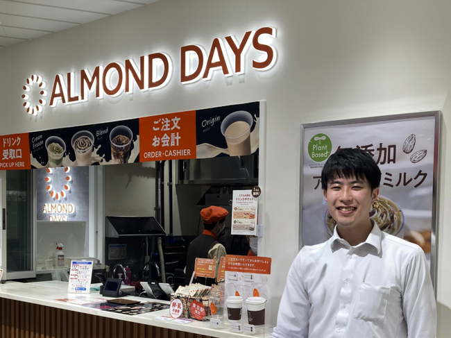 トライハッチが提供する訪日外国人向けMEO対策サービス「インバウンドMEO」が、江崎グリコ「Glico ALMOND DAYS」の検索数3倍増に貢献