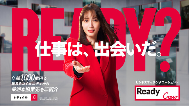 出会いが未来を創る―Ready Crewが描くビジネスストーリー、5月からTokyoPrimeで