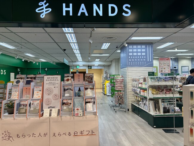 人気のパンカタログギフトがハンズに初登場！全国のパン好きに贈る「パンスクギフト」期間限定で3店舗で販売！