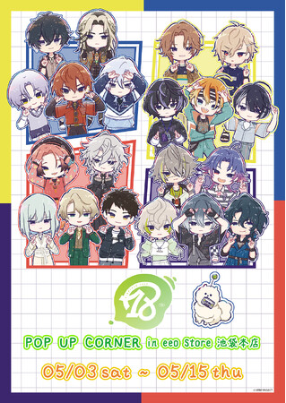 『18TRIP』POP UP CORNERの開催が決定！　グラフアートで描かれた私服姿の新作グッズが登場!!