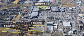 ジョイフル本田新田店 一時避難場所イメージ(黄色枠部)