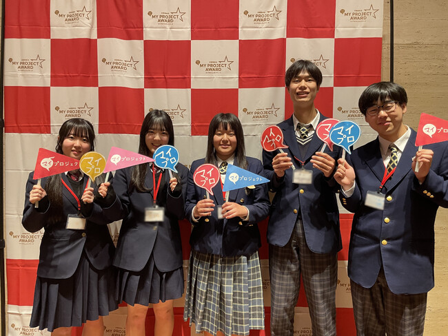 全国高校生マイプロジェクトアワード全国Summitに豊後高田と美浜の公設塾から2チームが出場しました