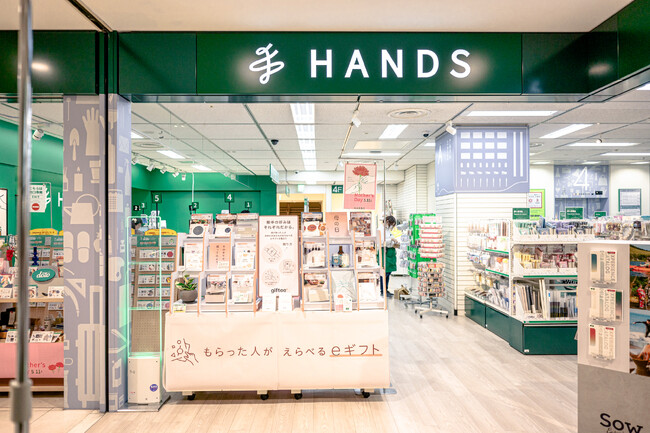 北海道生まれのどらやき専門カタログギフト「どらやきギフト」、ハンズの3店舗で開催する「ギフティ カタログギフトPOP UP STORE」にて限定販売