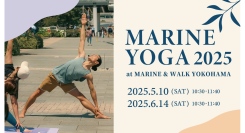 5.10(土)・6.14(土) MARINE YOGA 2025を開催