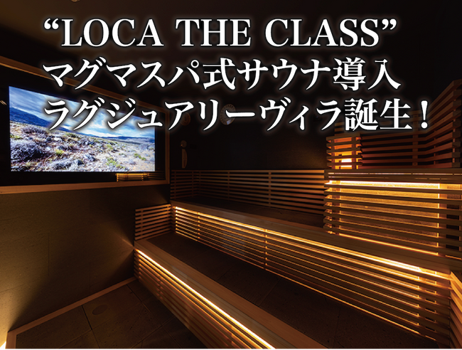 【完売御礼】女性の未来の利益と今の生活を豊かにするCAMEL『CAMEL29号 伊豆熱川LOCAプロジェク　完売』