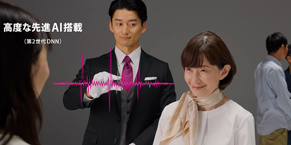 まるで「聞こえのコンシェルジュ」先進AI（DNN）×じぶんセンサーがあなたの「聞きたい」を叶える、先進補聴器「オーティコン インテント」を蔦屋家電＋にて展示