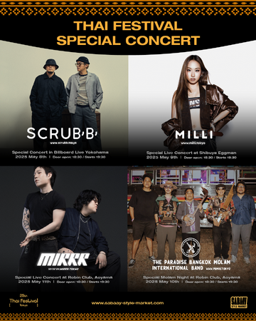 タイ音楽・カルチャーECマーケット「SABAAY STYLE MARKET」が始動！Scrubb、Milli、PBMIB、Mirrrのソロコンサートをタイフェスティバル東京2025有料イベントにて開催