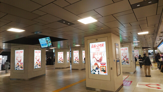 「赤髪の白雪姫」27巻絶賛発売中！西武鉄道池袋駅改札外にてスペシャルなボイスPVが放映中！