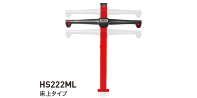 【第20回ものづくり補助金】HUNTER ProAlign／PA260 HS222ML/床上タイプの導入を支援！「AMS 自動車整備補助金助成金振興社」と連携し5月・5社限定で無料相談受付中