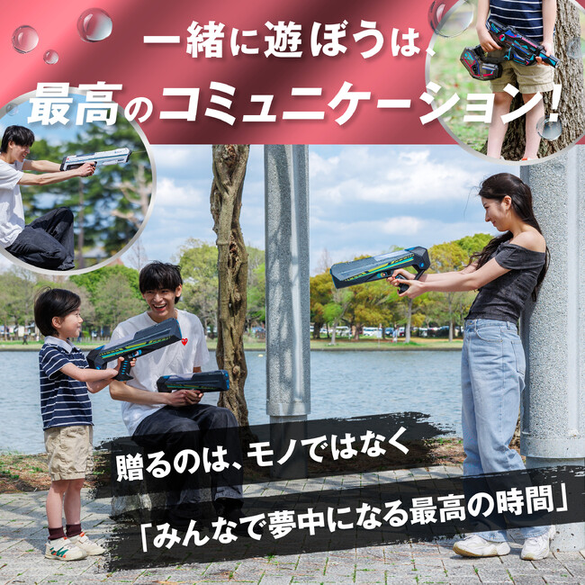 最新技術と遊び心が融合！ASUYA、大人も子供も本気で楽しめる電動ウォーターガン新3機種を5/5一般発売