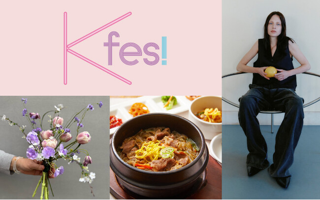 ★【大丸梅田店】ワクワク、ときめく韓国がやってくる！5月7日(水）から「Kfes!」開催します！最新のかわいいを探しに！オソオセヨー！