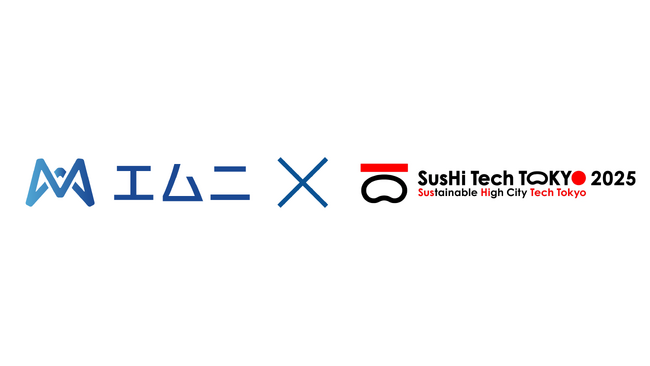 【松尾研発スタートアップエムニ】アジア最大級のグローバル・スタートアップ・カンファレンス「 Sushi Tech Tokyo 2025」に、CEO下野の登壇が決定いたしました