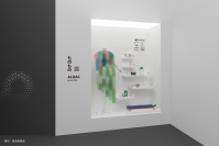 池田糖化工業、藻類産業を構築するプロジェクト「MATSURI」を通じて、2025年大阪・関西万博の日本館ファクトリーエリアに協賛