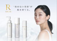 新スキンケアブランド『R SKIN』が誕生　第一弾アイテムを2025年5月12日より販売開始！ゆらぎやすい現代肌に、“攻めないスキンケア”という選択肢を