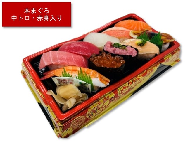 【イオンの母の日】家族でごちそう時間を楽しむ“本まぐろ”や“ずわいがに”など豪華なネタが詰まった握り寿司が登場！イオンお買物アプリクーポンでさらにお得に。５月１０日（土）から期間限定販売。