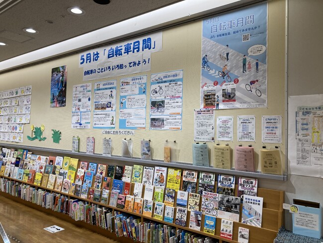 【東京都町田市】 5月は「自転車月間」!~自転車の活用推進に関する各種イベントを実施します~