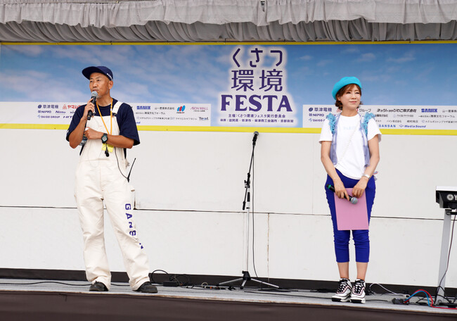 2025/8/30 びわこ環境フェスタ開催決定（出展企業募集中）