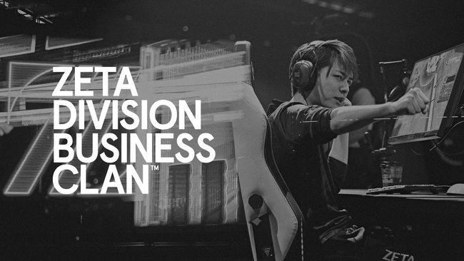 プロeスポーツチーム「ZETA DIVISION」が運営する、賛助会員組織「ZETA DIVISION BUSINESS CLAN」初のミートアップイベントを開催